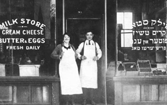 The Dairy Queens